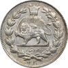 سکه 500 دینار 1330 خطی - MS63 - احمد شاه
