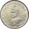 سکه 2000 دینار 1334 تصویری - MS62 - احمد شاه