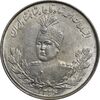 سکه 2000 دینار 1334 تصویری - MS62 - احمد شاه