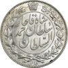 سکه 2000 دینار 1330 خطی (شیر متفاوت) - MS63 - احمد شاه