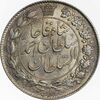 سکه 2000 دینار 1330 خطی (تاریخ زیر پای شیر) - MS63 - احمد شاه