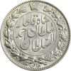 سکه 2000 دینار 1330 خطی (شیر متفاوت) - MS61 - احمد شاه