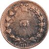 سکه 25 دینار 1294 - EF45 - ناصرالدین شاه