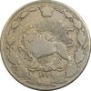 سکه 50 دینار 1321 نیکل - VF30 - مظفرالدین شاه