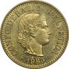 سکه 5 راپن 1985 دولت فدرال - MS61 - سوئیس