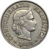 سکه 10 راپن 1940 دولت فدرال - EF45 - سوئیس