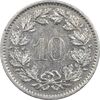 سکه 10 راپن 1975 دولت فدرال - EF45 - سوئیس