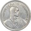 سکه 5 فرانک 1954 دولت فدرال - AU50 - سوئیس