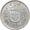 سکه 5 فرانک 1954 دولت فدرال - AU50 - سوئیس