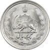 سکه 1 ریال 1339 - MS63 - محمد رضا شاه
