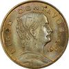 سکه 5 سنتاوو 1969 ایالات متحده - MS61 - مکزیک