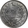 سکه 50 دینار 1307 نیکل - MS66 - رضا شاه