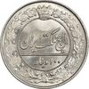 سکه 100 دینار 1307 - MS66 - رضا شاه