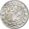 سکه 2000 دینار 1301 - MS62 - ناصرالدین شاه