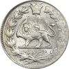 سکه 2000 دینار 1301 - MS62 - ناصرالدین شاه
