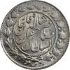 سکه 2000 دینار 1301 - MS62 - ناصرالدین شاه