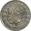 سکه 2000 دینار 1301 - MS61 - ناصرالدین شاه