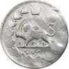 سکه 2000 دینار 1317 خطی (دو ضرب) - VF30 - مظفرالدین شاه