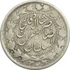 سکه 2000 دینار 1305 صاحبقران - VF30 - ناصرالدین شاه