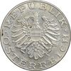 سکه 10 شیلینگ 1975 جمهوری دوم - EF40 - اتریش