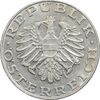 سکه 10 شیلینگ 1982 جمهوری دوم - EF40 - اتریش