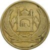 سکه 5 افغانی 1383 جمهوری - EF40 - افغانستان