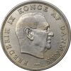 سکه 5 کرون 1961 فردریک نهم - AU50 - دانمارک