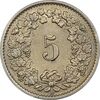 سکه 5 راپن 1953 دولت فدرال - EF45 - سوئیس