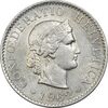 سکه 5 راپن 1962 دولت فدرال - AU55 - سوئیس