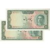 اسکناس 50 ریال سری سوم - جفت - UNC62 - محمد رضا شاه