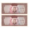 اسکناس 1000 ریال (بهنیا - سمیعی) - جفت - AU58 - محمد رضا شاه