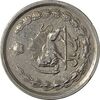 سکه 1 ریال 1349 (چرخش 90 درجه) - ارور - EF45 - محمد رضا شاه