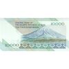 اسکناس 10000 ریال (مظاهری - شیبانی) امام - تک - UNC62 - جمهوری اسلامی