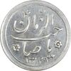 سکه شاباش کبوتر 1329 - AU58 - محمد رضا شاه