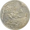 سکه شاباش کبوتر 1330 (بدون خجسته نوروز) - MS62 - محمد رضا شاه