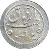 سکه شاباش گل لاله بدون تاریخ (صاحب الزمان) - EF45 - محمد رضا شاه