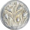 سکه شاباش گل لاله بدون تاریخ (مبارک باد نوع یک) - MS61 - محمد رضا شاه