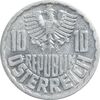 سکه 10 گروشن 1975 جمهوری دوم - MS61 - اتریش
