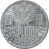 سکه 10 گروشن 1963 جمهوری دوم - AU55 - اتریش