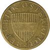سکه 50 گروشن 1963 جمهوری دوم - EF40 - اتریش