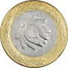 سکه 250 ریال 1376 (چرخش 110 درجه) - VF35 - جمهوری اسلامی