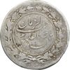 سکه شاهی صاحب زمان (نوشته بزرگ) - VF30 - مظفرالدین شاه