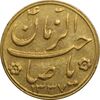 سکه طلا شاباش صاحب زمان نوع دو 1337 - MS61 - محمد رضا شاه