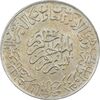مدال یادبود امام علی (ع) کوچک - MS61 - محمد رضا شاه
