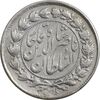 سکه 10 شاهی 1310 ساده (قالب اشتباه) - EF40 - ناصرالدین شاه