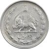 سکه 2 ریال 1338 - VF35 - محمد رضا شاه