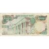 اسکناس 10000 ریال (انصاری - یگانه) - تک - VF30 - محمد رضا شاه
