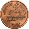 مدال یادبود ورزشی دومین دوره بازیهای بانوان کشورهای اسلامی - AU - جمهوری اسلامی