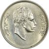 سکه 100 فلس 1953 فیصل دوم - MS61 - عراق