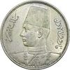 سکه 5 قروش 1358 فاروق یکم - AU58 - مصر